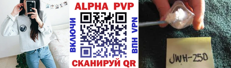 цены   Лаишево  МЕГА как войти  Alpha-PVP мука 
