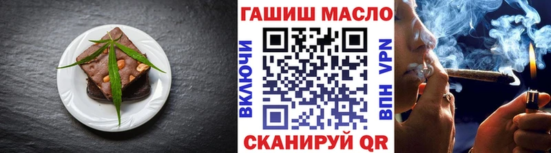 Печенье с ТГК конопля  Лаишево 