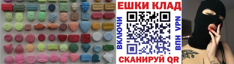Ecstasy MDMA  что такое наркотик  мега вход  Лаишево 