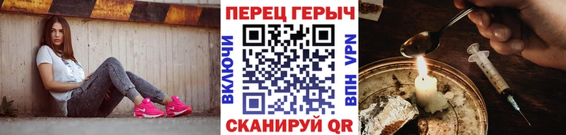 blacksprut ссылка Лаишево ГЕРОИН Heroin