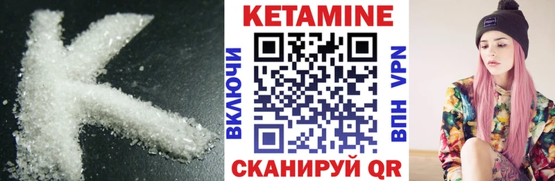 КЕТАМИН ketamine  Лаишево 