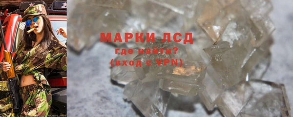 марихуана Алексин