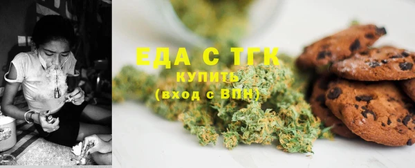 мефедрон мука Алзамай