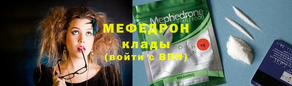 меф Алексеевка