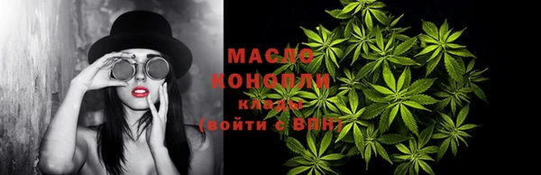 марихуана Алексин