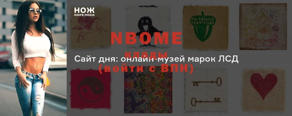 марихуана Алексин