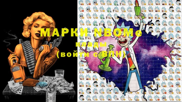 мефедрон мука Алзамай