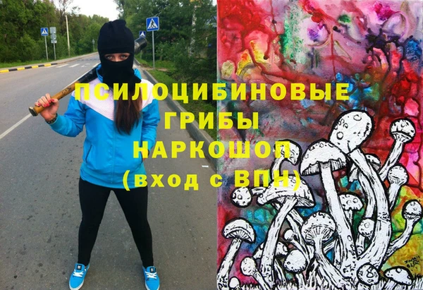 марихуана Алексин