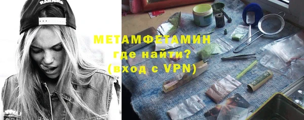 мефедрон мука Алзамай