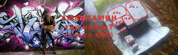 мефедрон мука Алзамай