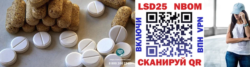 Лсд 25 экстази ecstasy  цены   ОМГ ОМГ зеркало  Лаишево 