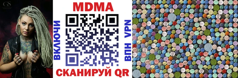 MDMA молли  ОМГ ОМГ ТОР  Лаишево 