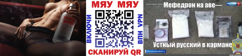 где купить наркотик  shop какой сайт  кракен ссылки  МЯУ-МЯУ VHQ  Лаишево 