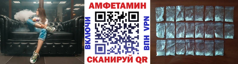 Метамфетамин Декстрометамфетамин 99.9%  Лаишево 