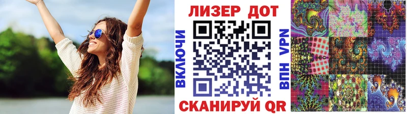 Марки 25I-NBOMe 1,5мг  Лаишево 