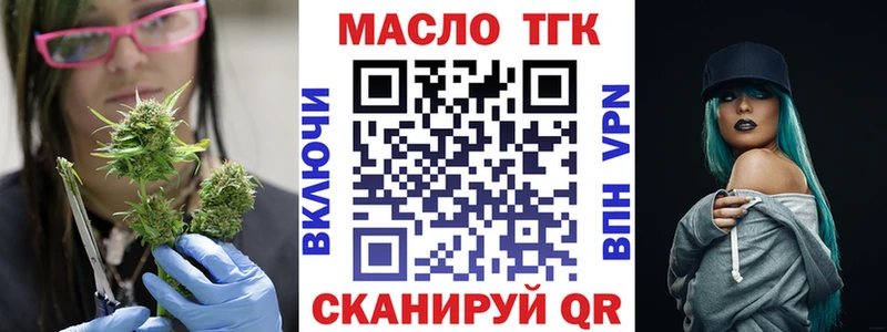 ТГК концентрат  Лаишево 