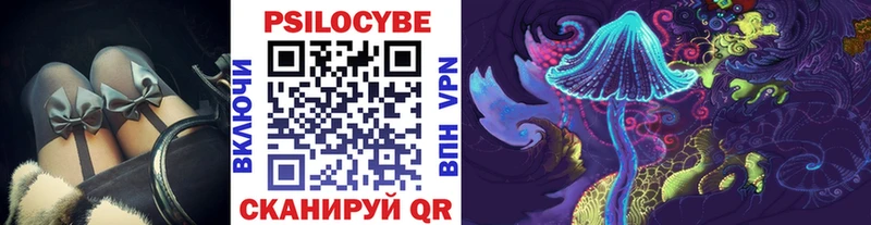 Галлюциногенные грибы GOLDEN TEACHER  мега как войти  Лаишево 